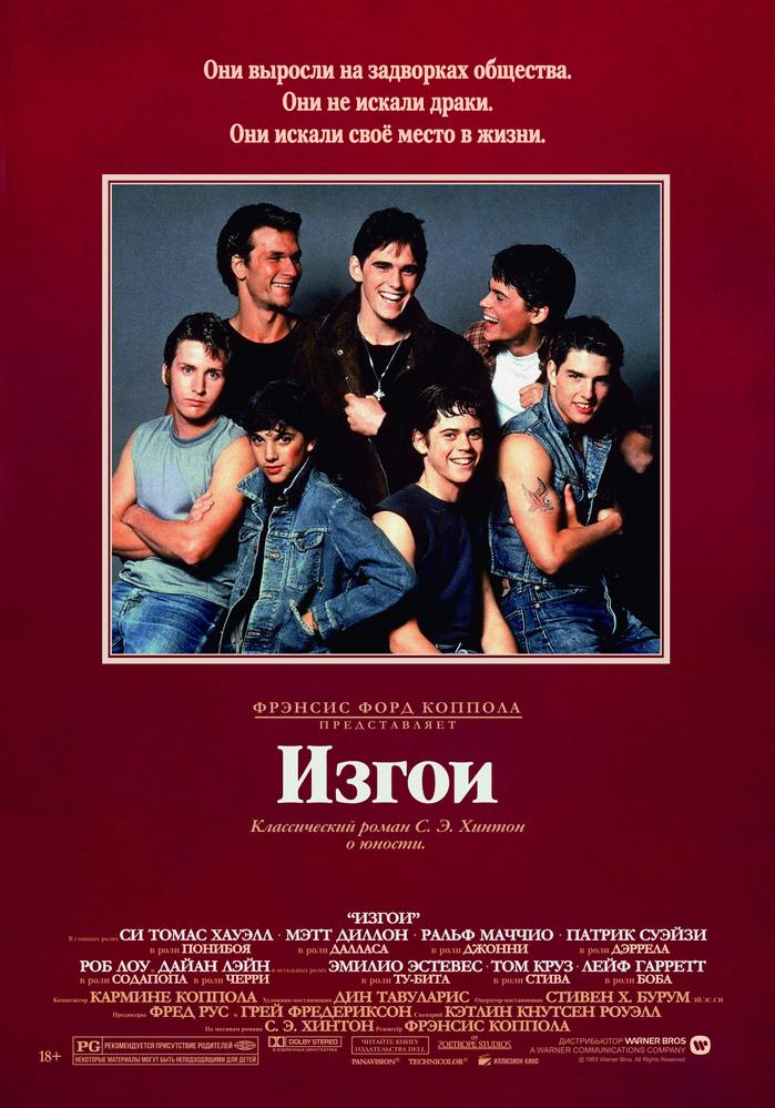 poster-card