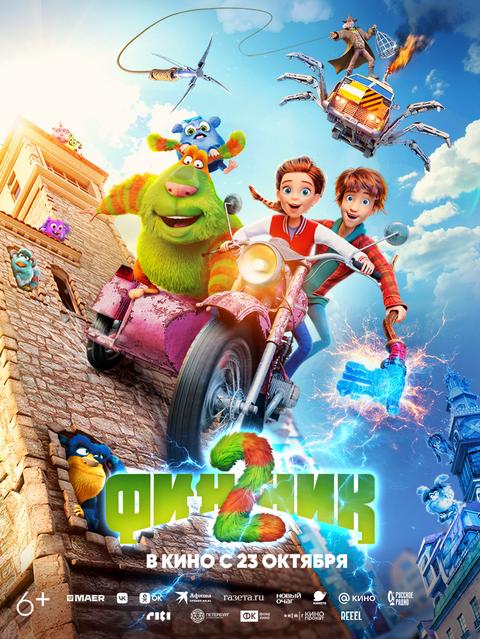 Саратовта үшеу іздеп жүр