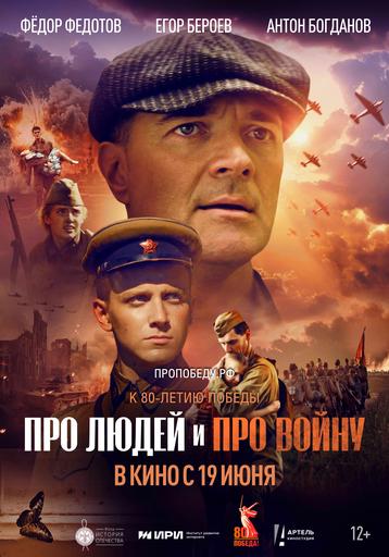 poster-card