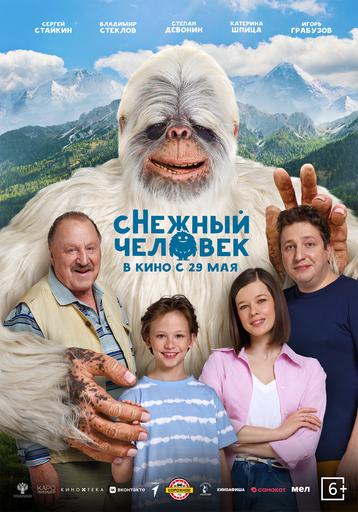 poster-card