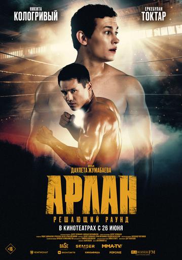 poster-card