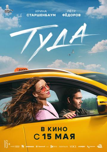 poster-card