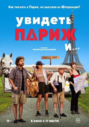 poster-card