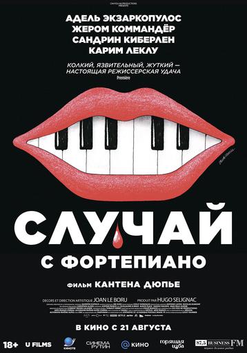 poster-card