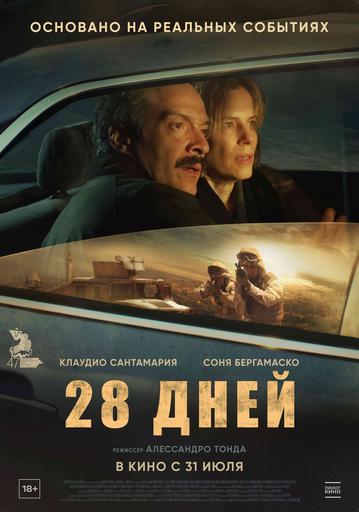 poster-card