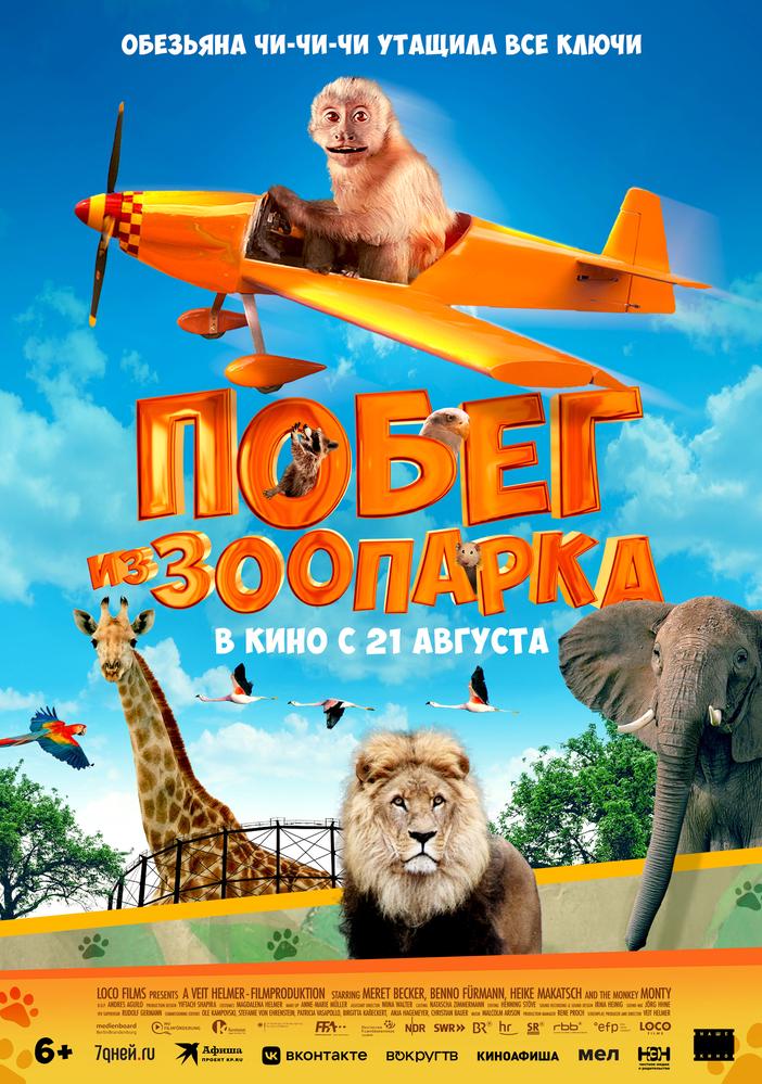 poster-card