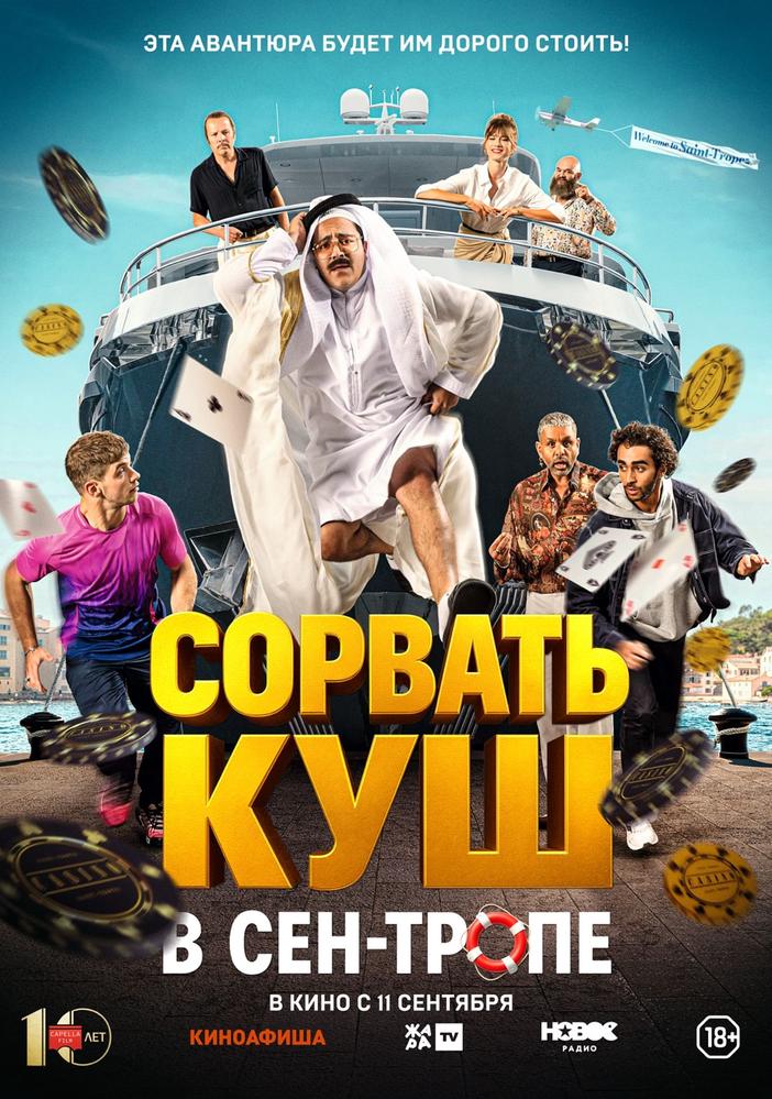 poster-card