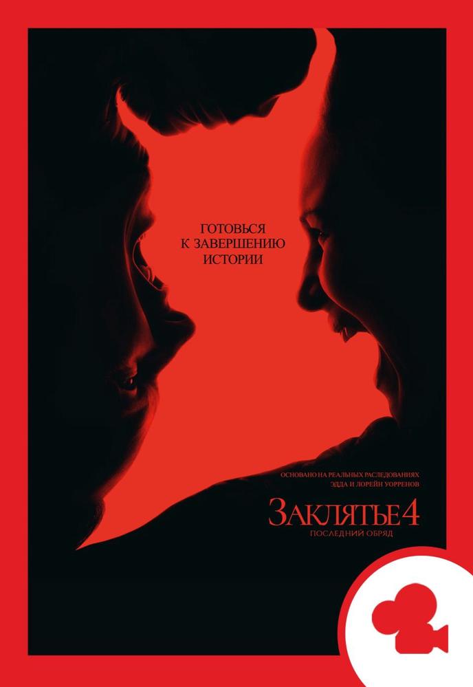 poster-card