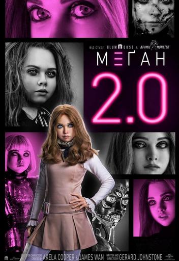 poster-card