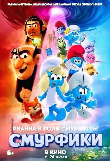 poster-card