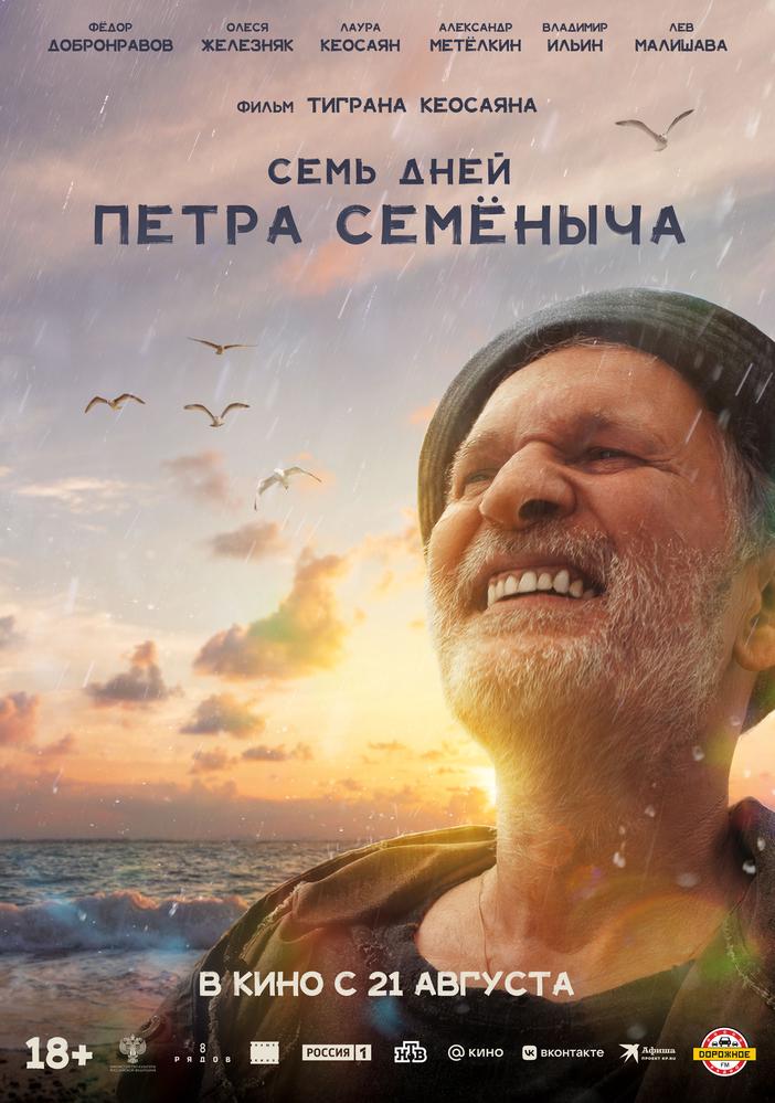 poster-card