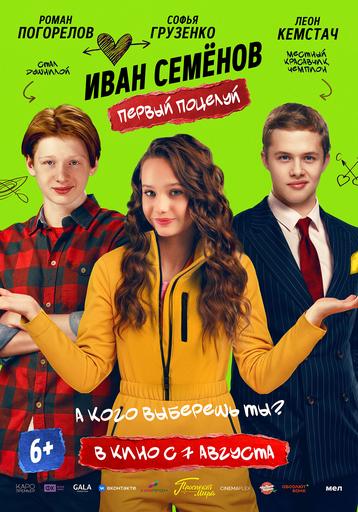 poster-card