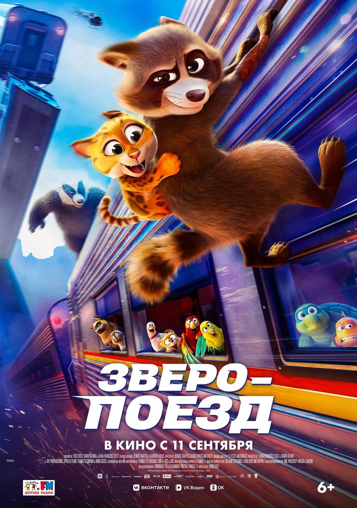 poster-card