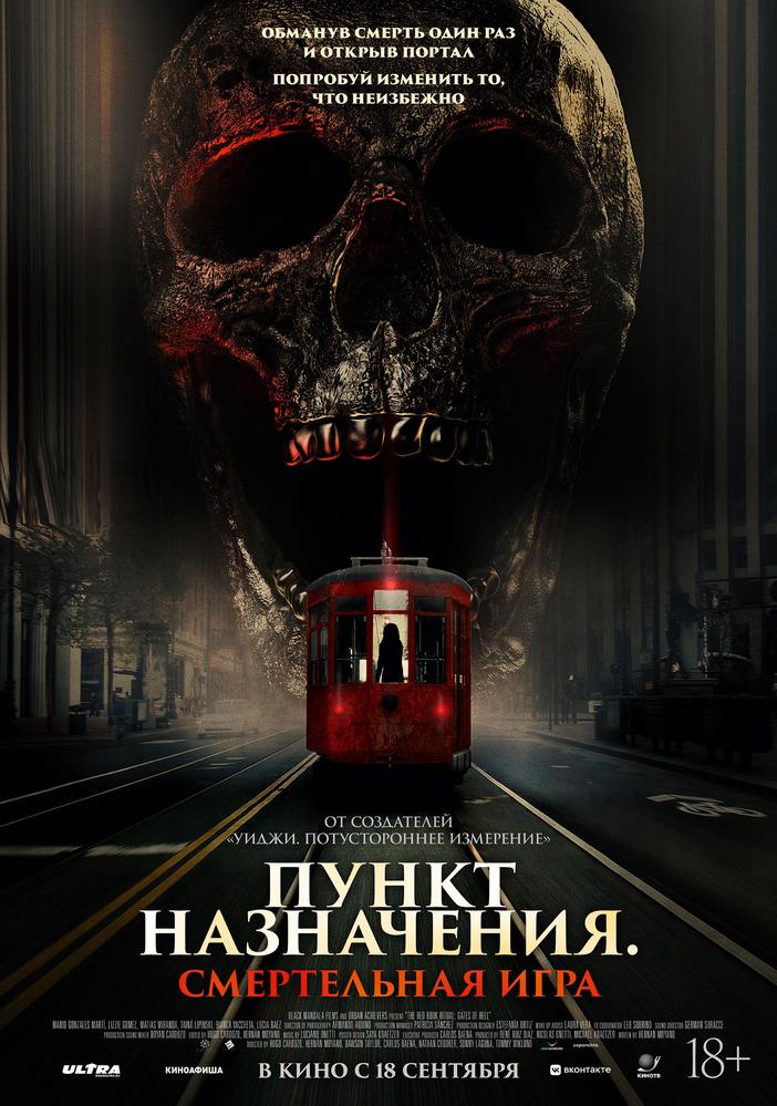 poster-card