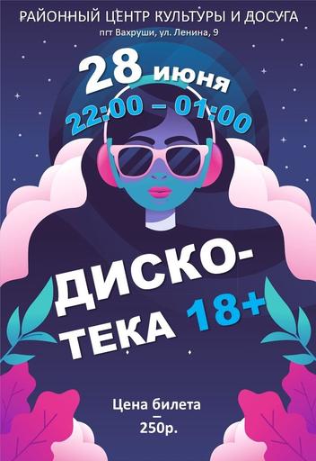 poster-card