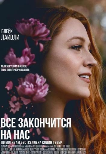 Ушла по-Чеховски ВЗНН | Кино | Якутск