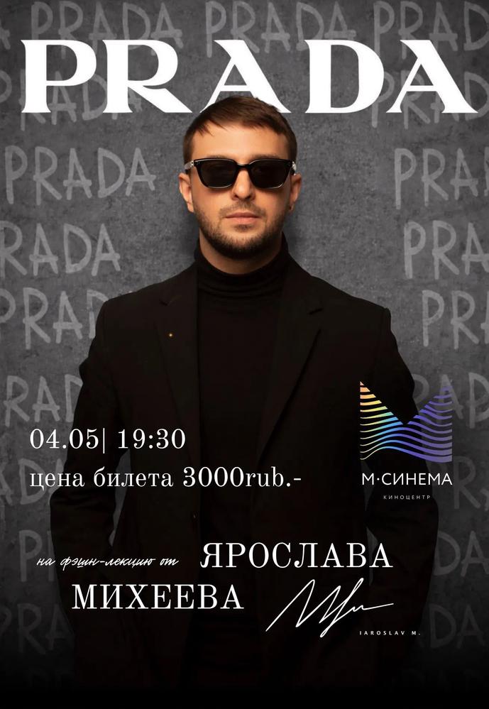  | Кино | Хабаровск